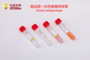 三亿体育采样管超强病毒样本保存能力，避免漏检发生！